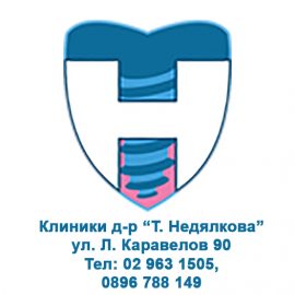 Д-р Теодора Недялкова 