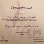 experience_meets_innovation_2017